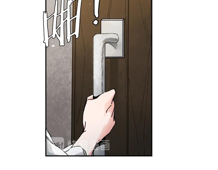 第3话 小奶狗魔法师170