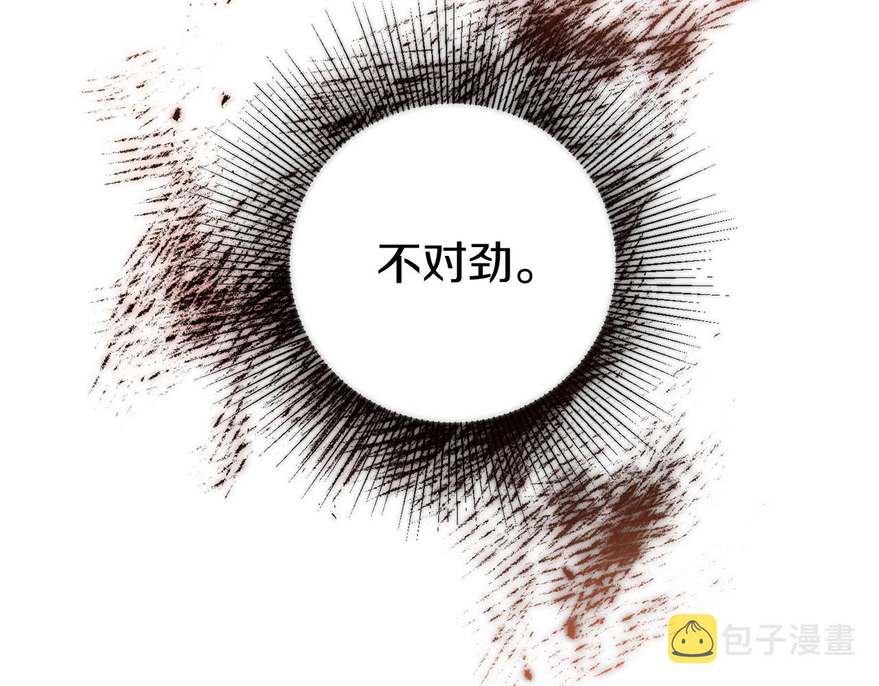 第52话 蹊跷的火灾143