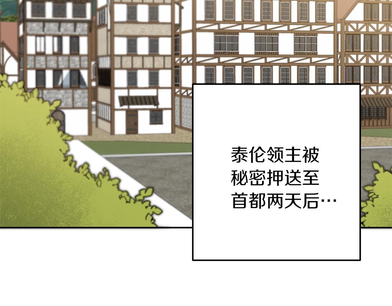 第67话 诱敌之计5