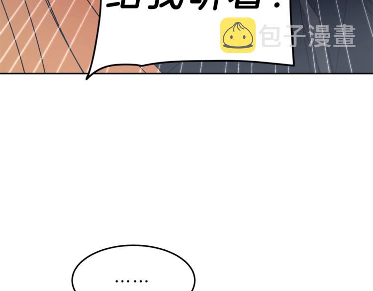 第15话 拔剑的速度62