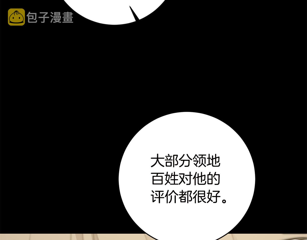 第64话 真正的恶人77