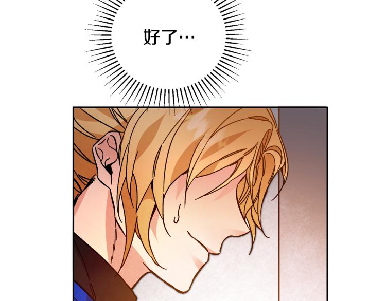 第31话 特别的礼物166