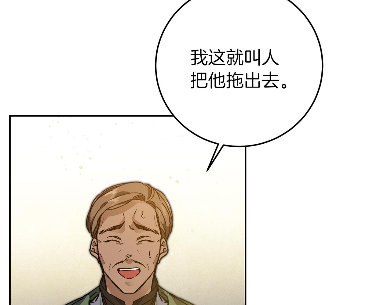 第43话 揭露罪行26