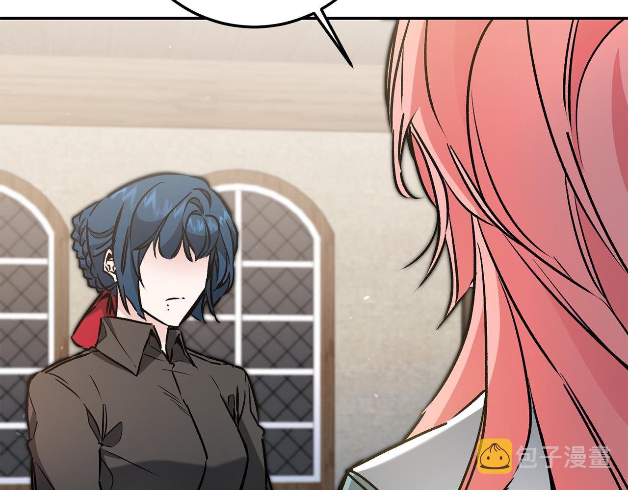 第86话 侍女姐姐飒！78