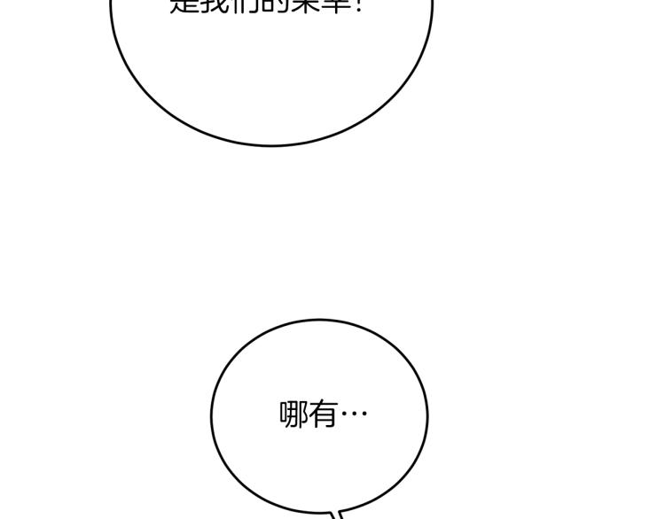 第28话 腐败的气息58