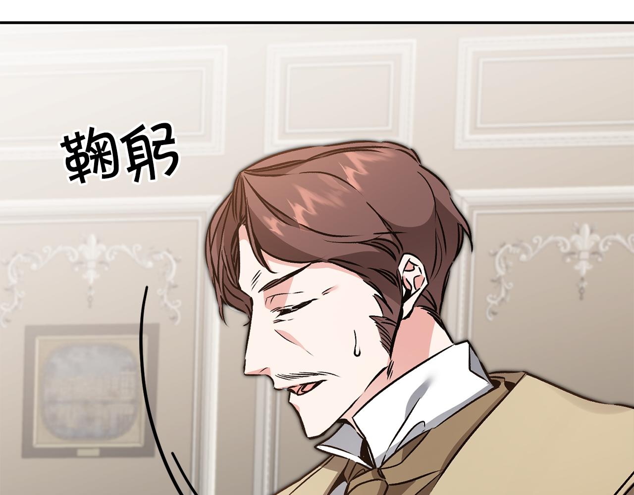 第83话 刺杀72