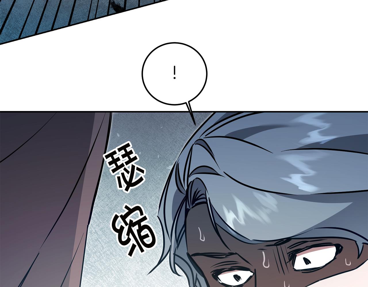 第65话 金蝉脱壳90