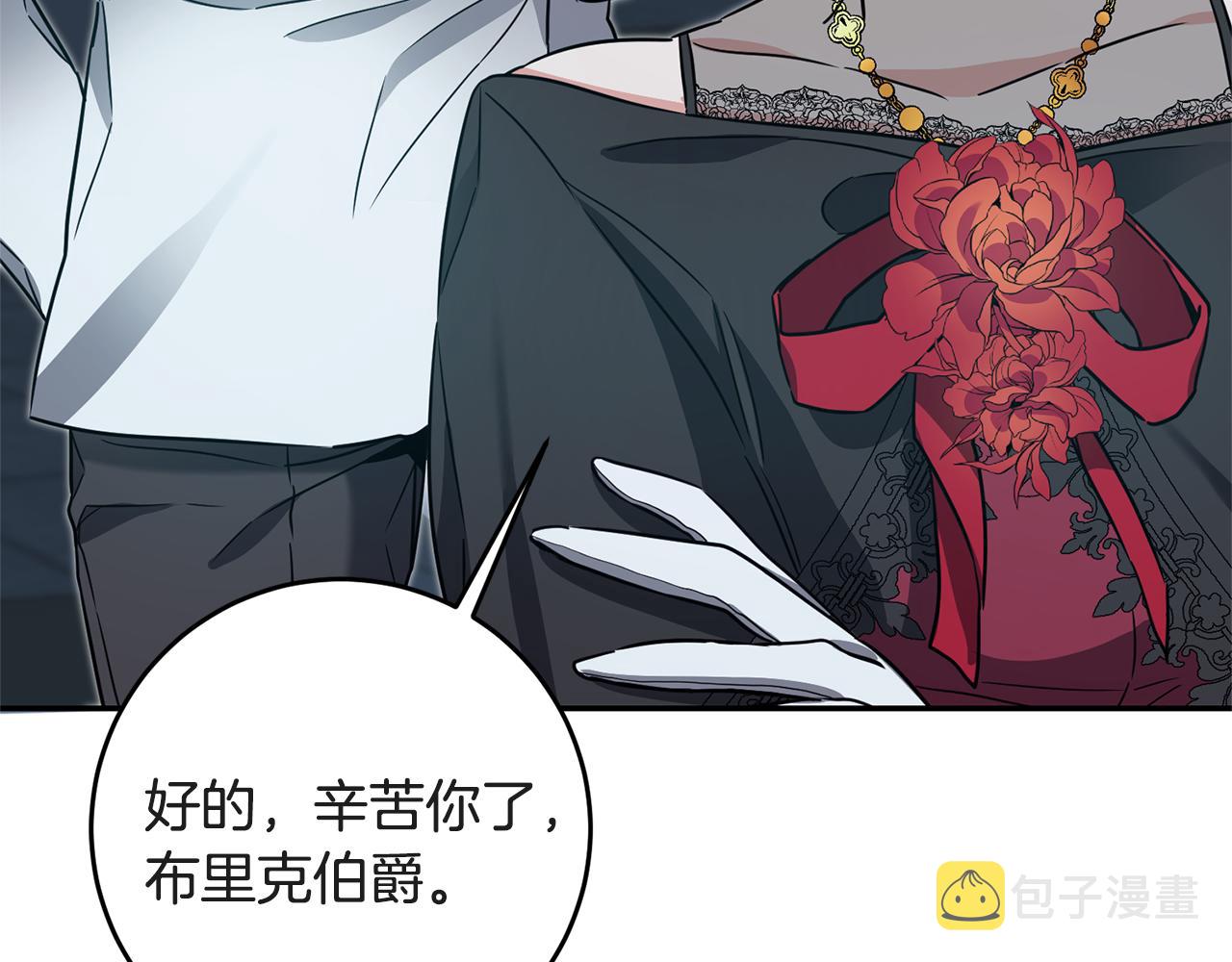 第52话 蹊跷的火灾81