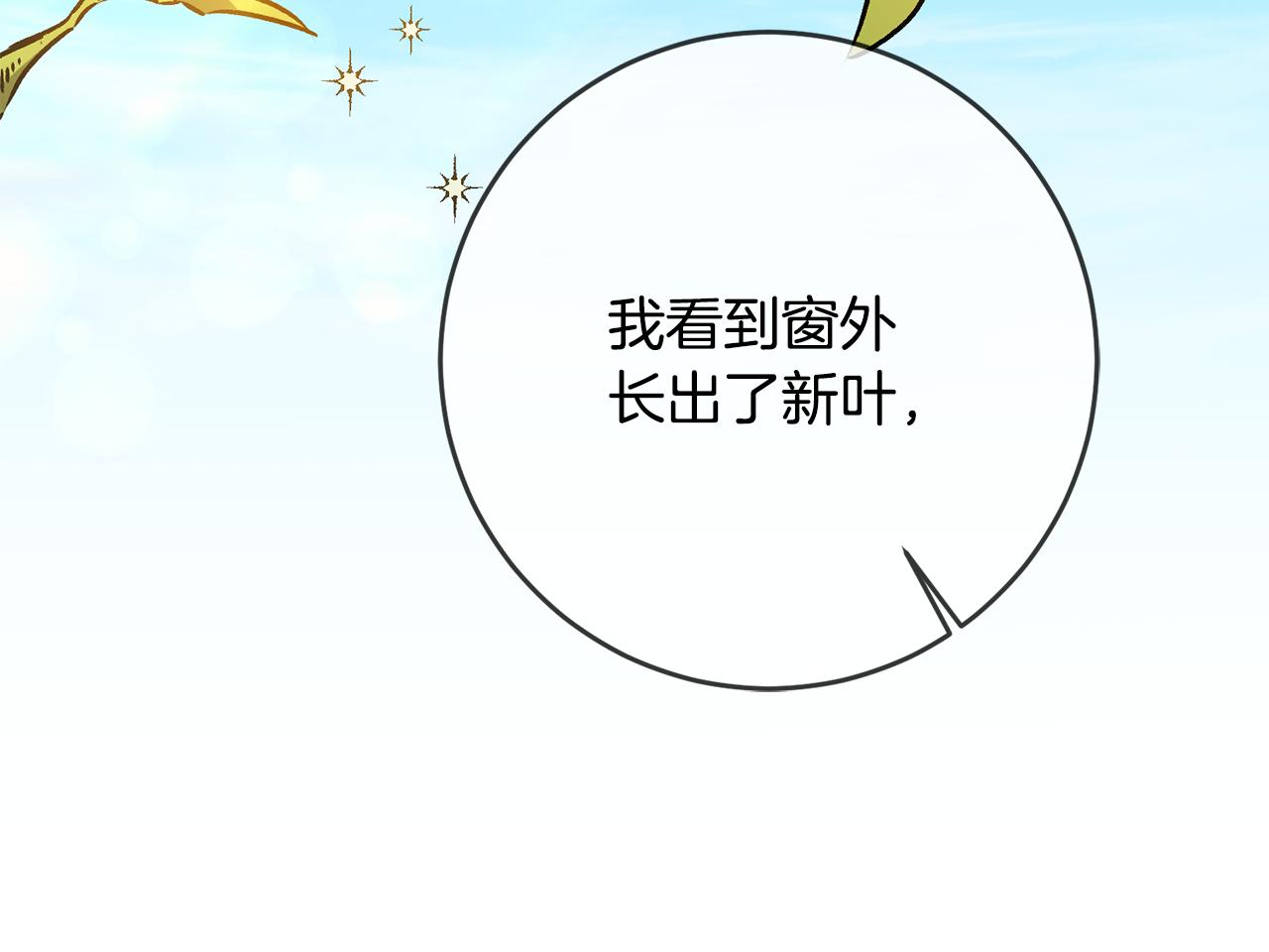 第88话 按耐不住72