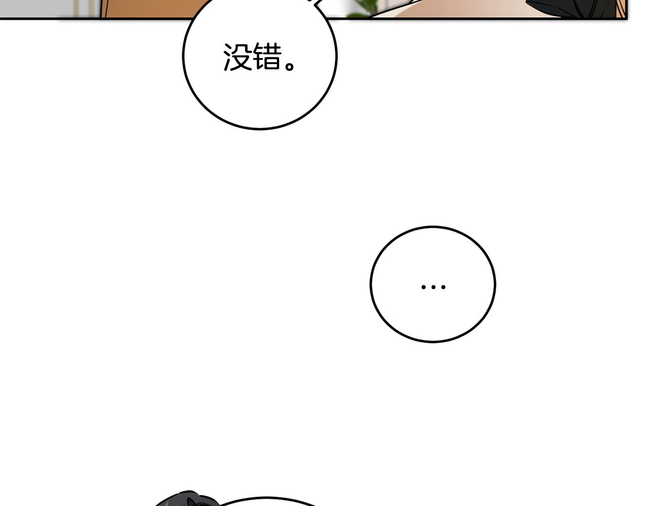 第67话 诱敌之计27