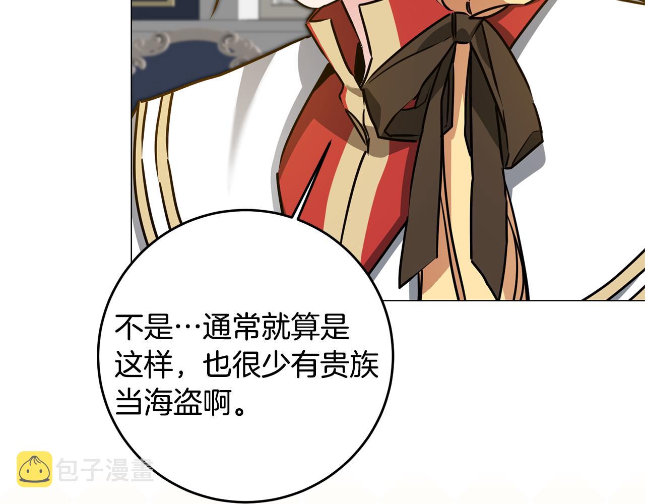 第71话 贵人相助89