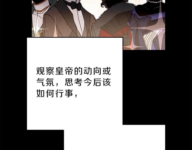 第21话 同事而已46