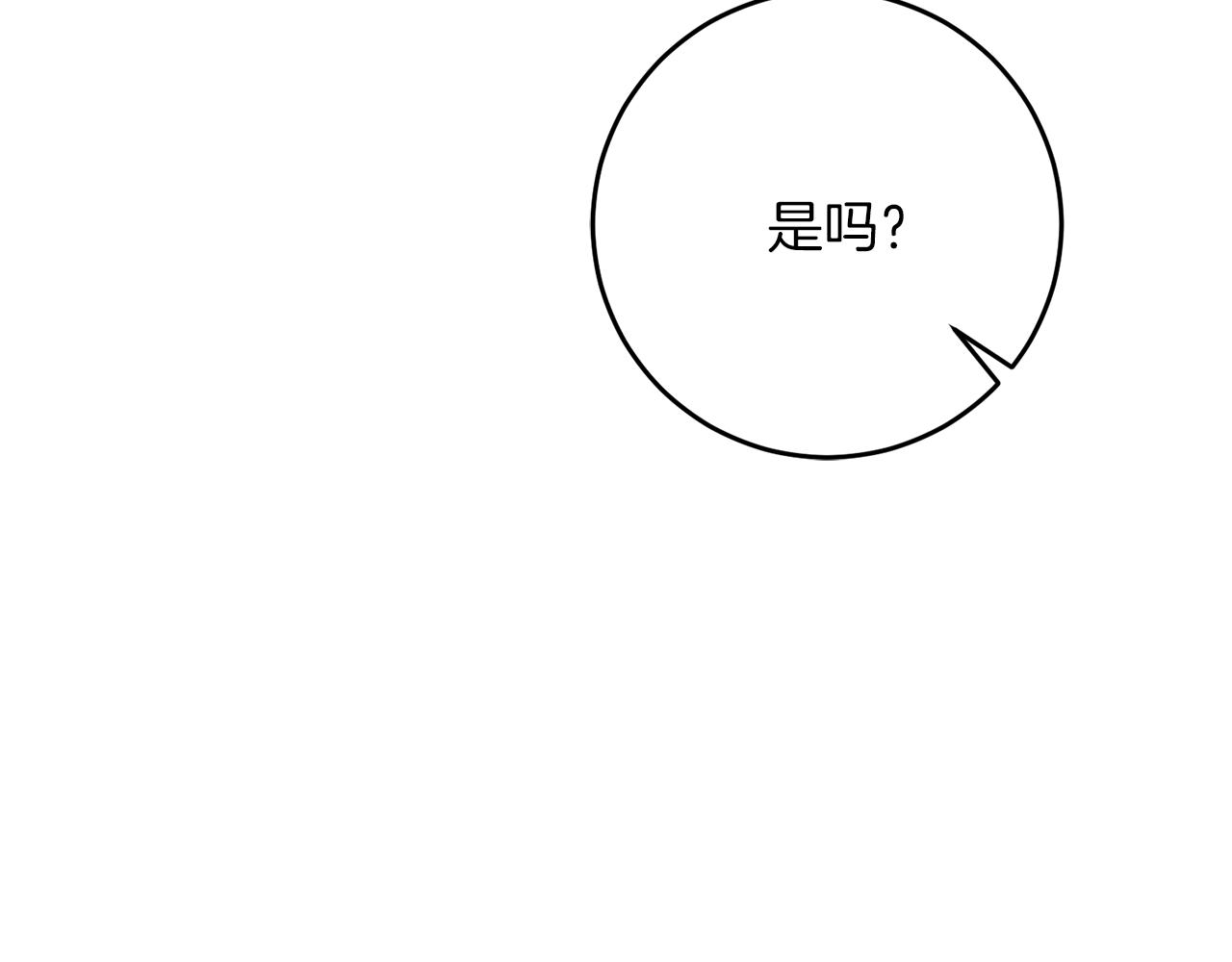 第47话 羡慕的对象178