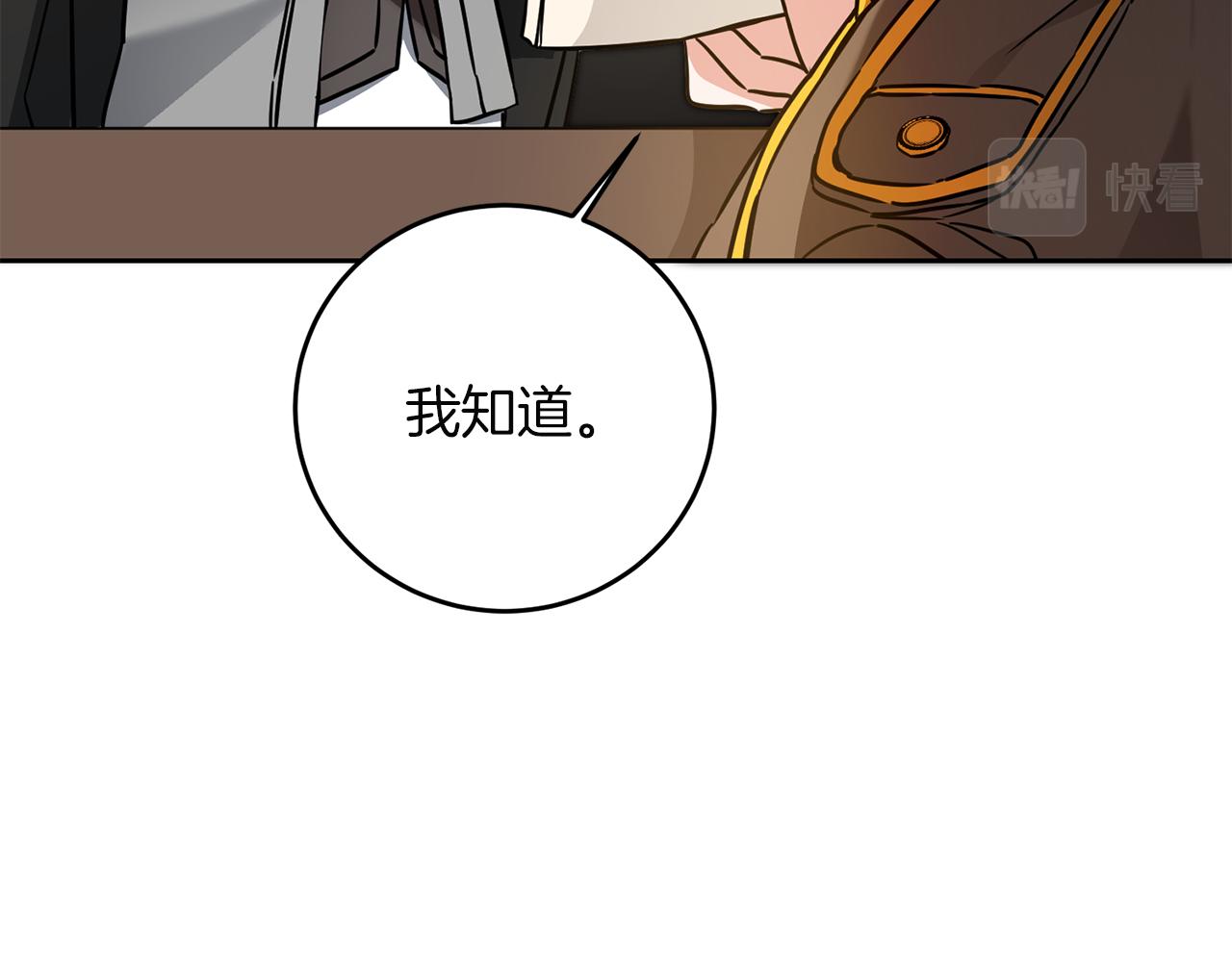 第55话 海盗出没91