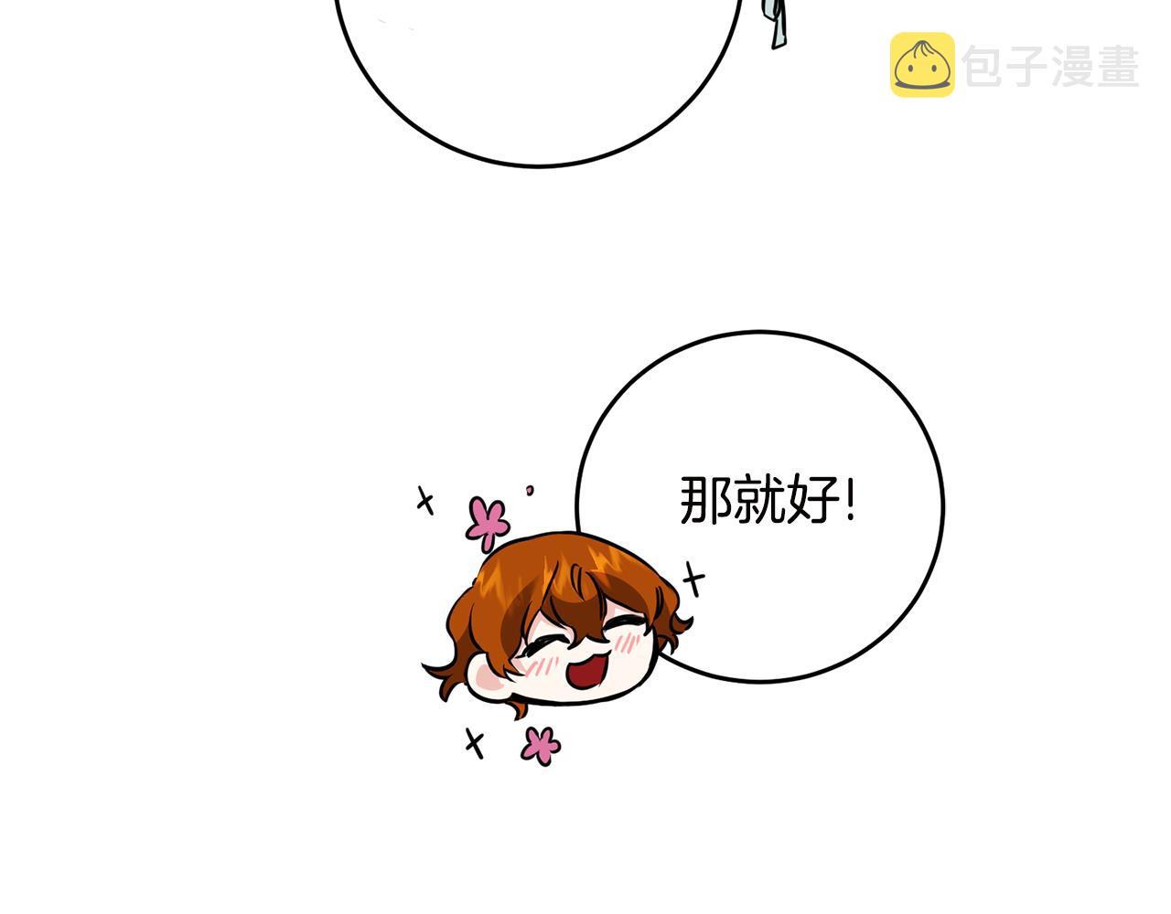 第64话 真正的恶人127