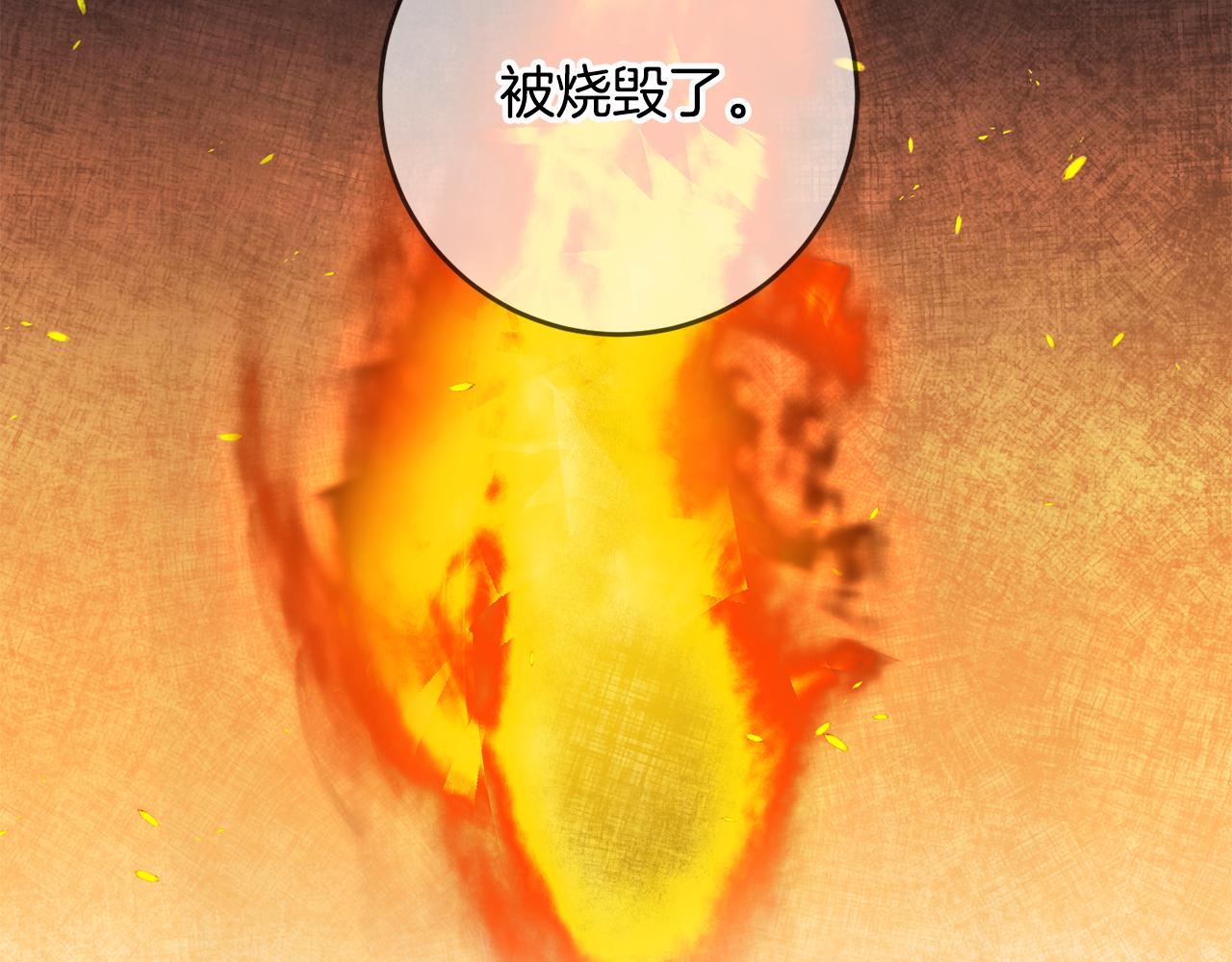 第53话 谁是真凶？110
