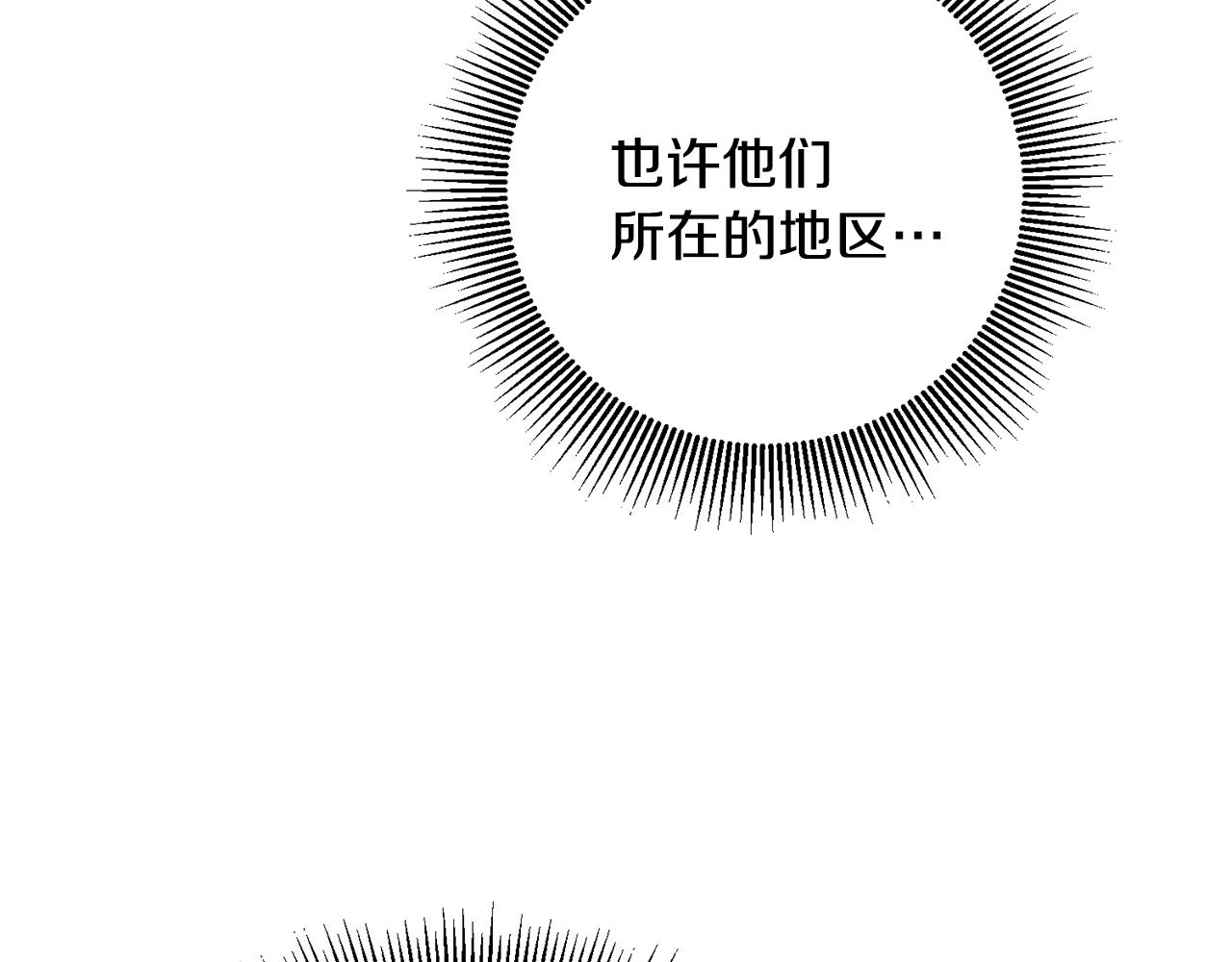 第51话 新年舞会209