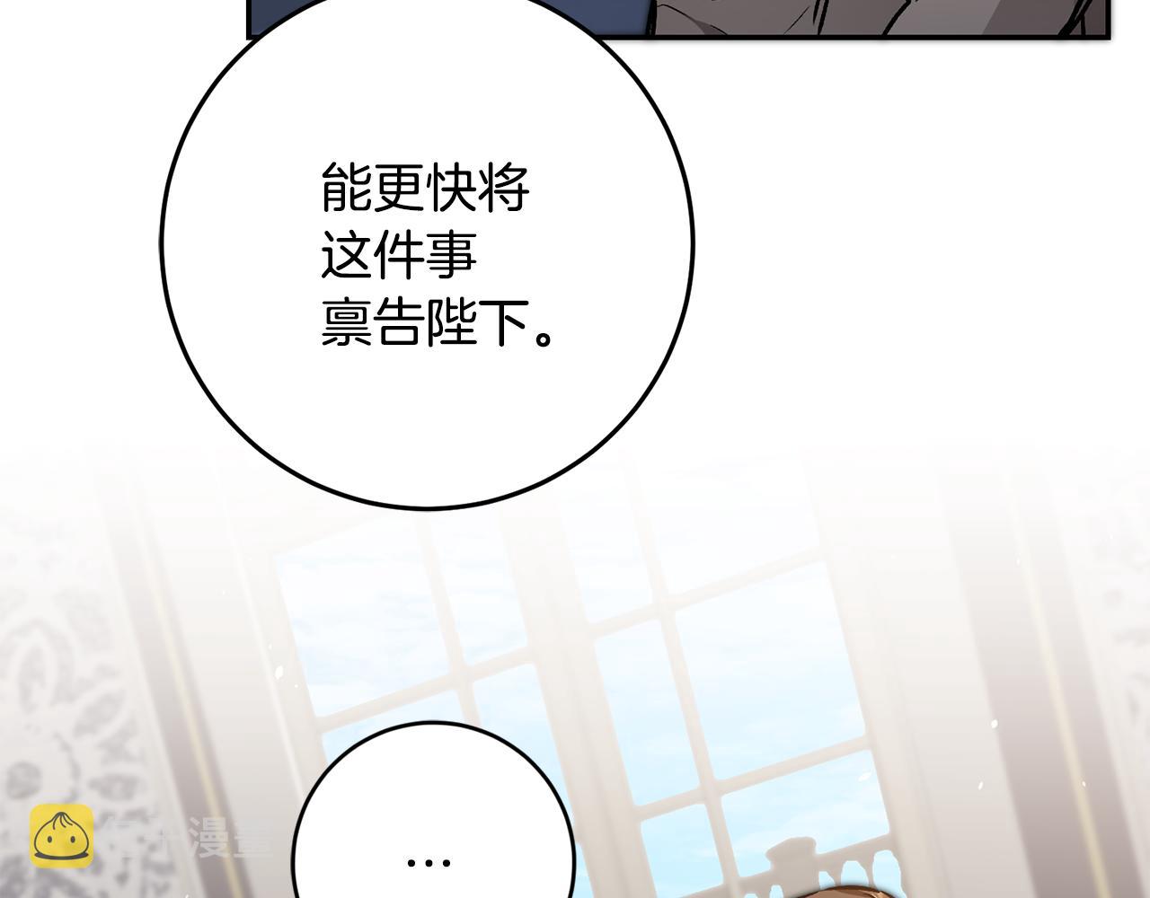 第88话 按耐不住99