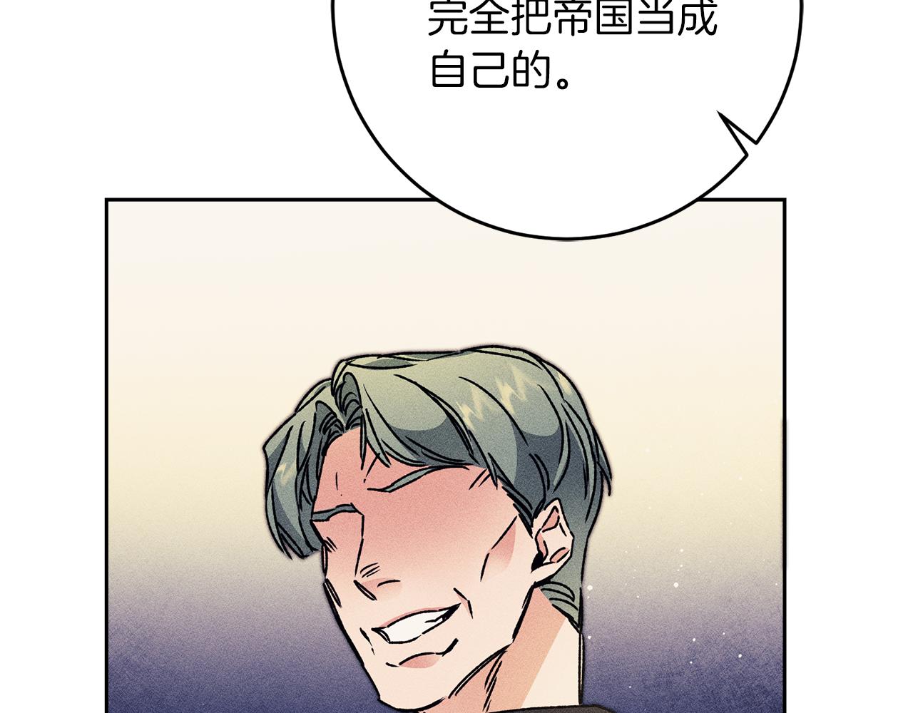 第45话 放弃爵位138