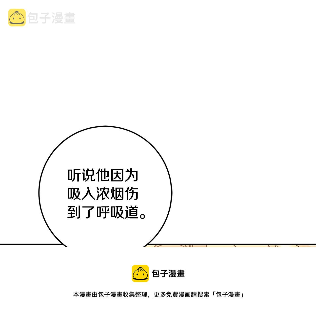 第54话 试探64