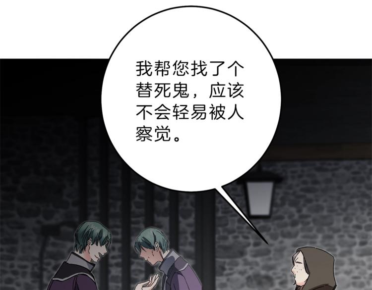 第14话 啧，太慢了98