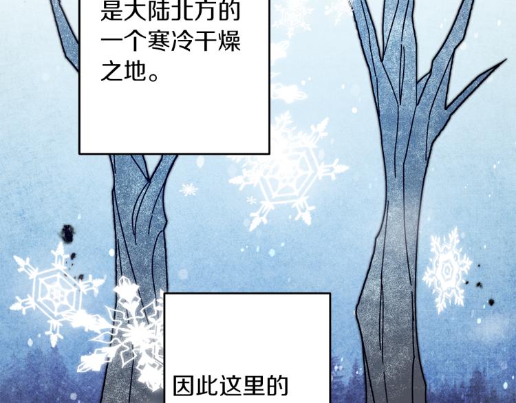 第28话 腐败的气息35