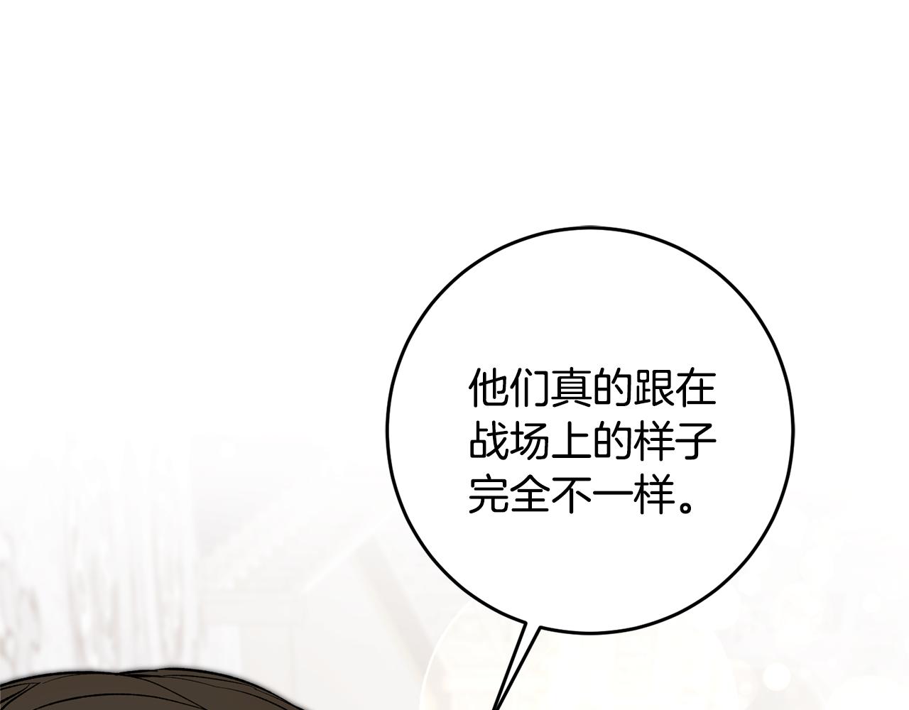 第51话 新年舞会109