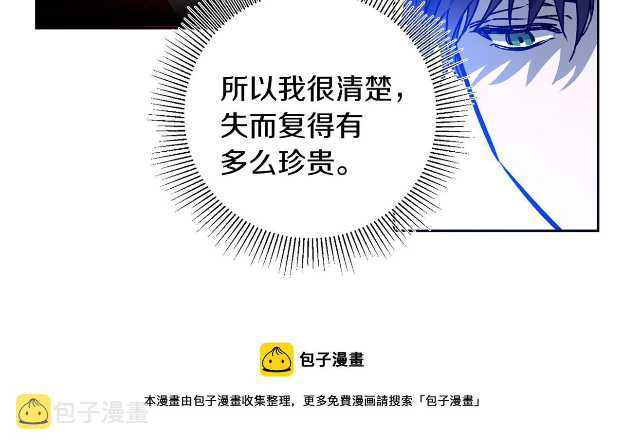 第38话 拦路伸冤134