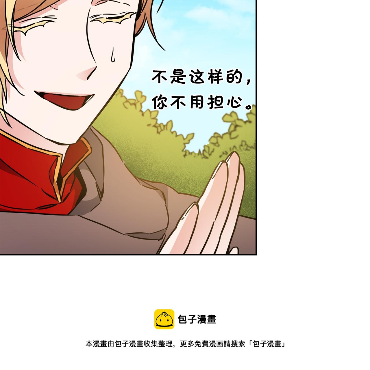 第59话 下令攻城140
