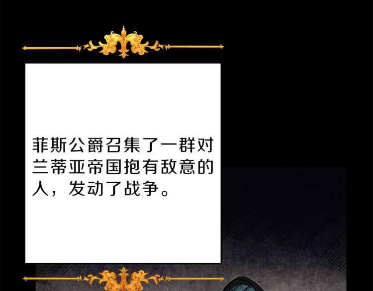 第14话 啧，太慢了31
