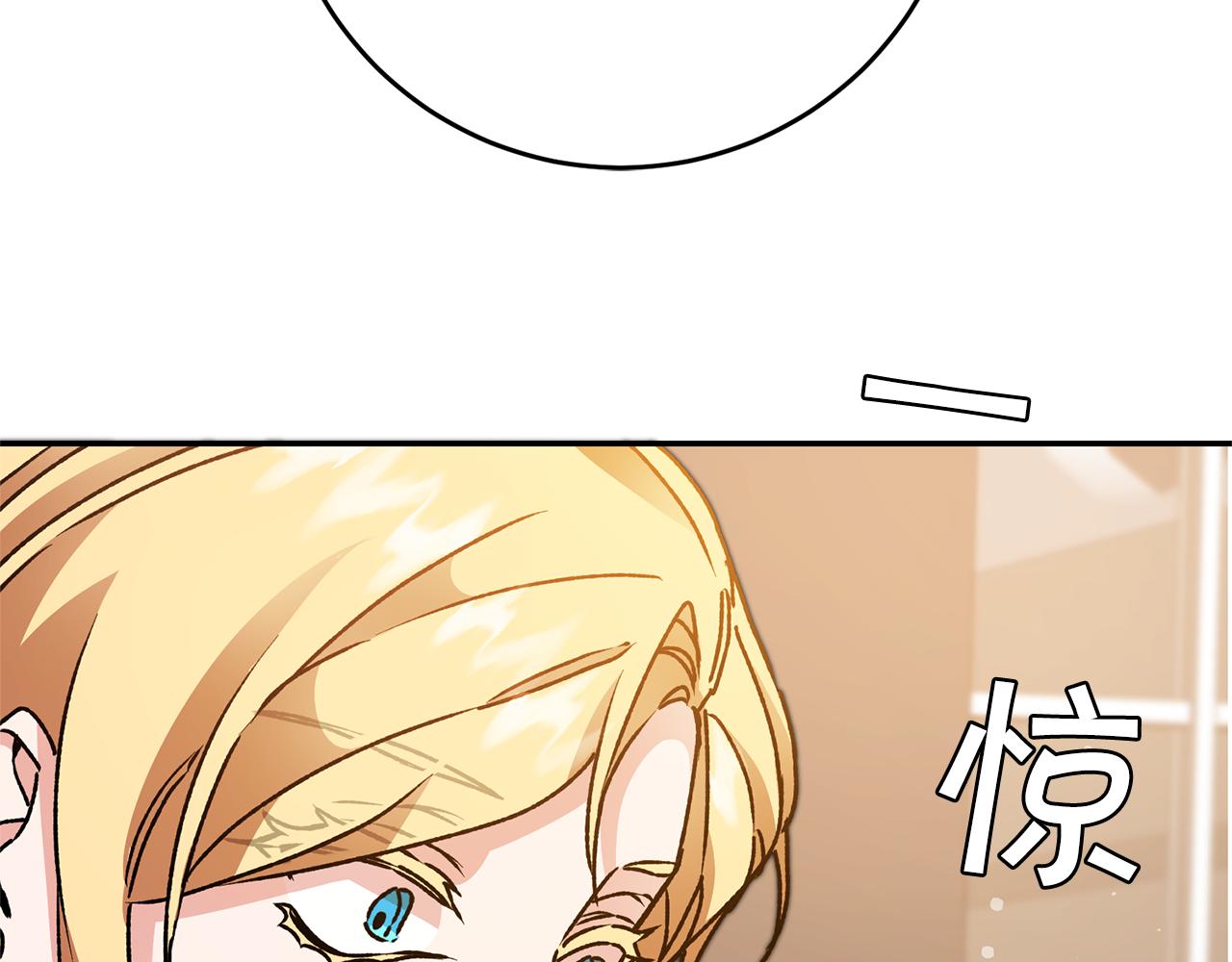 第47话 羡慕的对象161