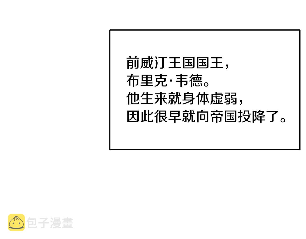 第48话 是敌是友？65