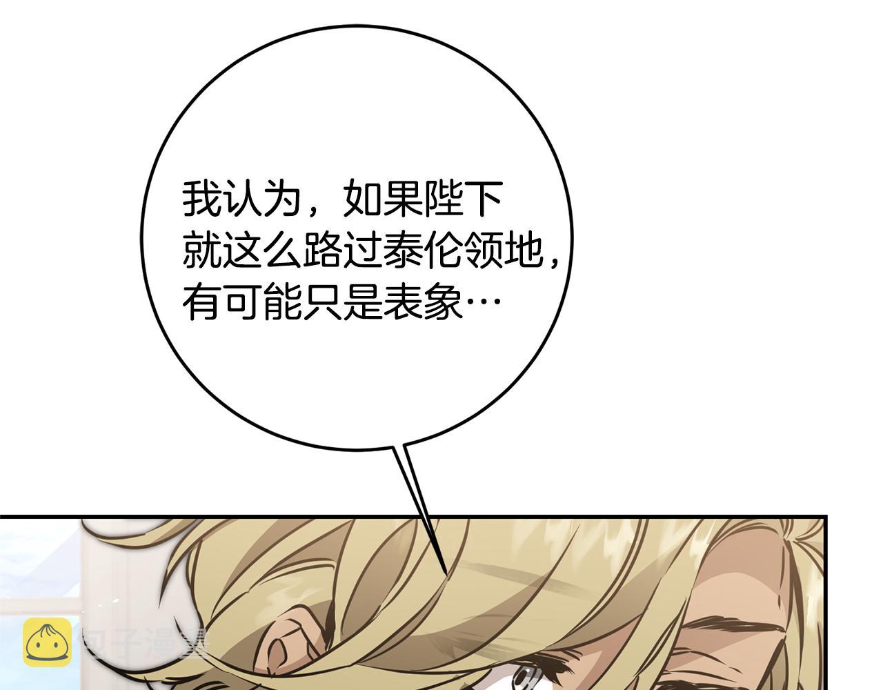 第70话 百般试探116