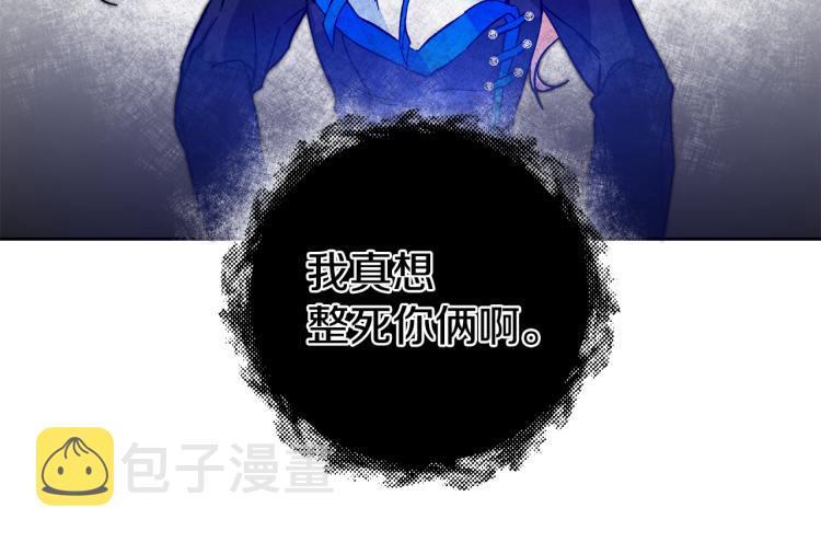 第32话 漫长的夜晚11