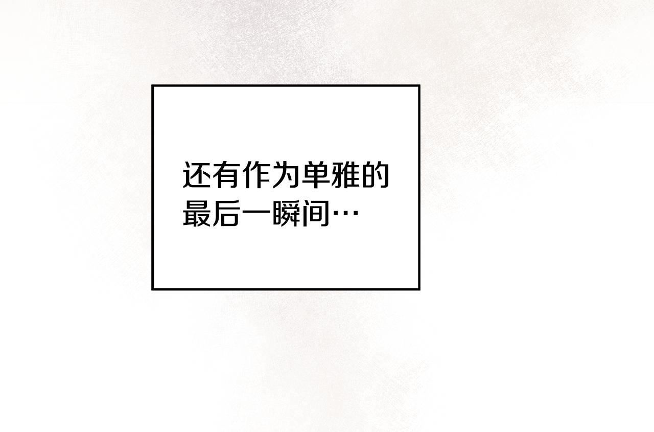 第60话 回忆的漩涡67