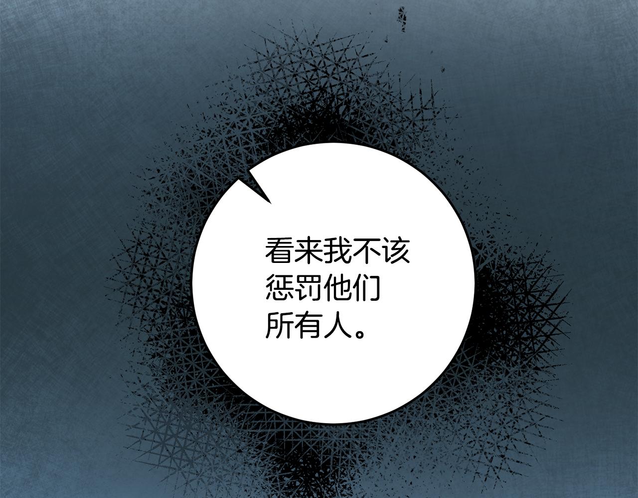 第84话 谋反117