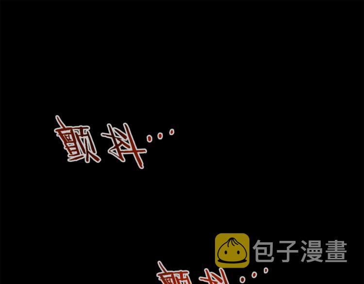 第1话 暴君的魅力140