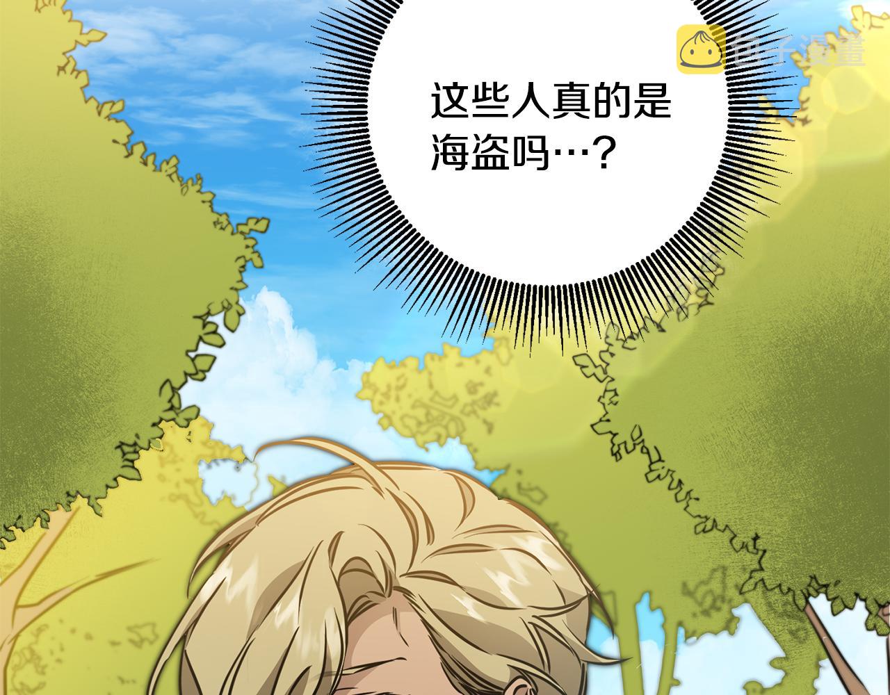 第67话 诱敌之计164