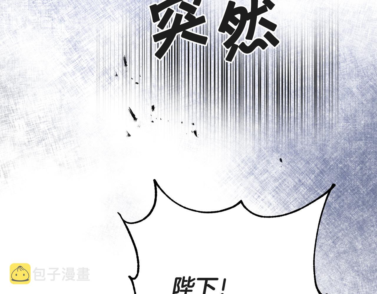 第52话 蹊跷的火灾118