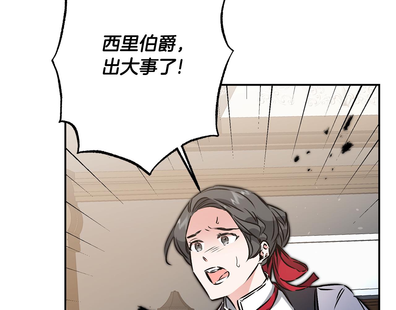 第89话 暗斗11