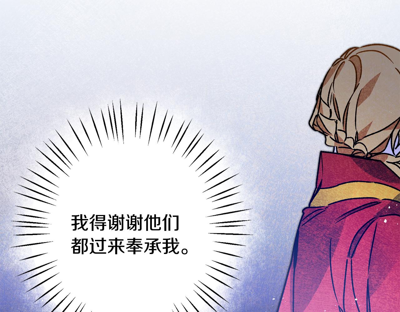 第35话 乌合之衆148