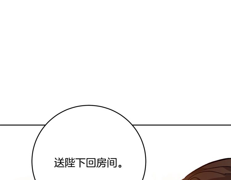第31话 特别的礼物20