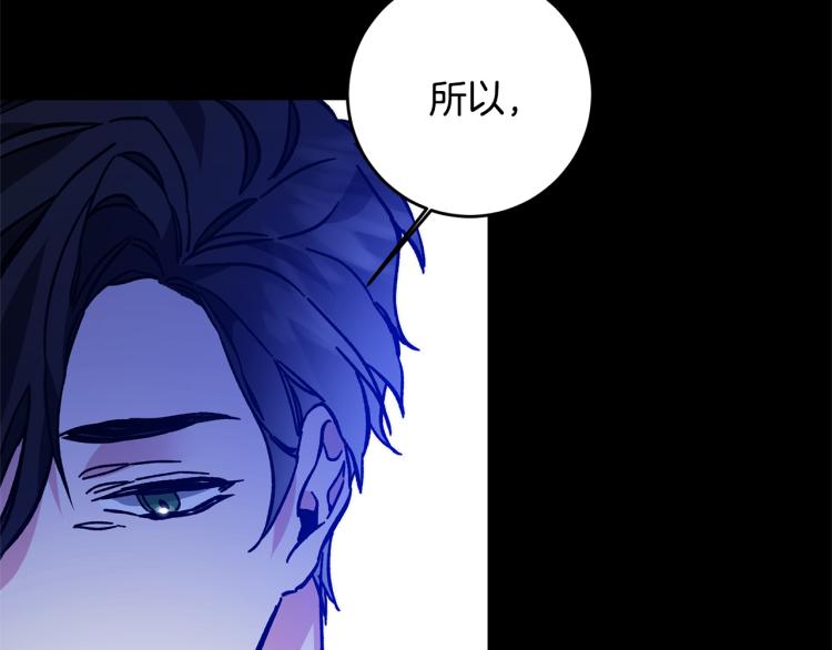 第33话 月夜散步146