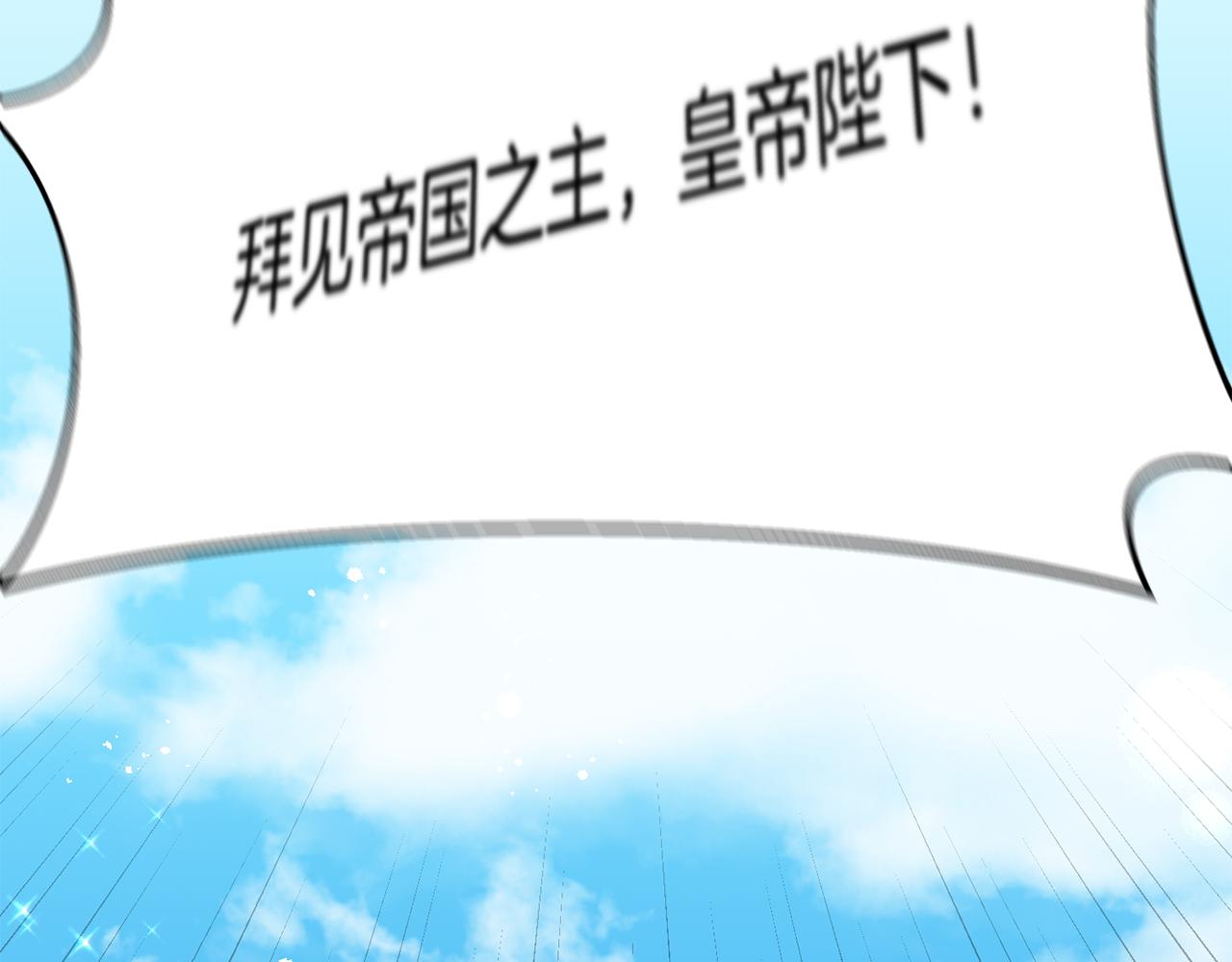 第35话 乌合之衆60