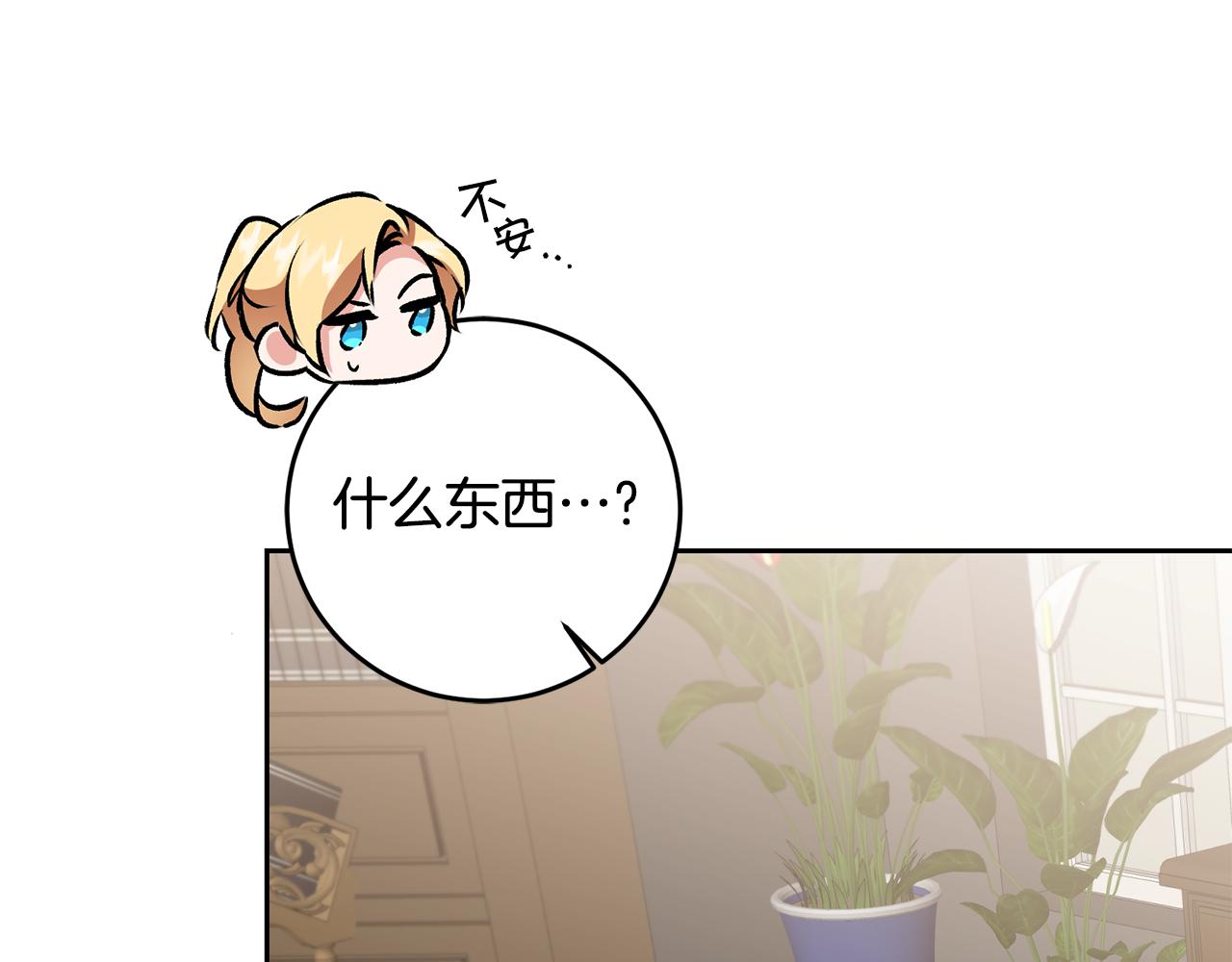 第77话 共赴宴会40