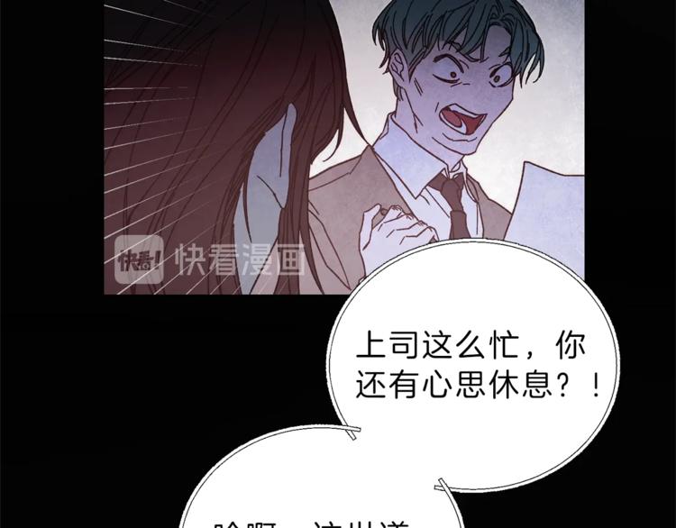 第19话 收手吧！陛下154