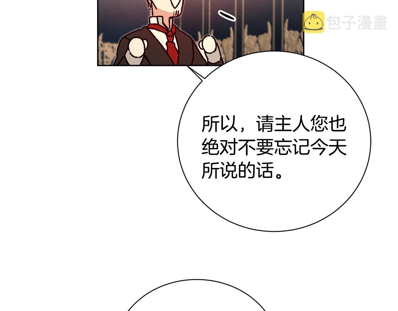 第37话 女帝出巡176