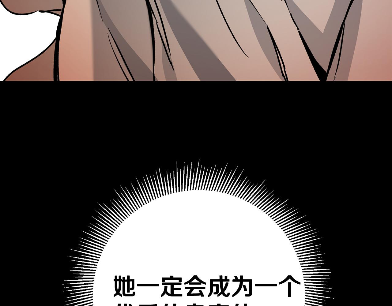 第49话 做我的男伴236