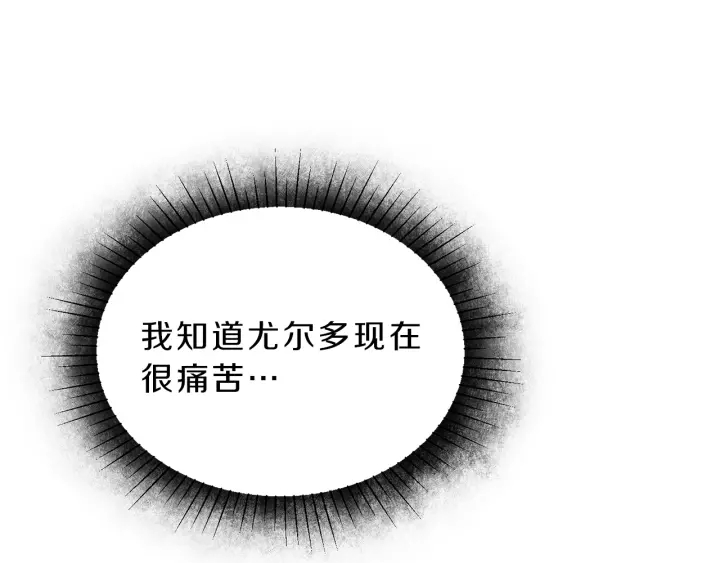 第9话 贴心的侍女136