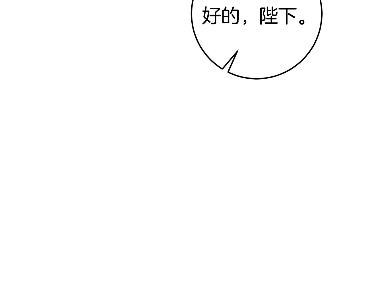 第49话 做我的男伴63